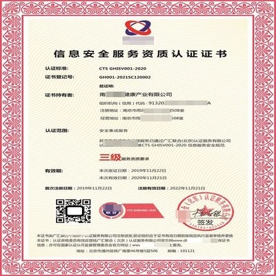 加固資質有效期管理技巧 行業新聞 第2張 加固資質有效期管理技巧 行業新聞 第2張