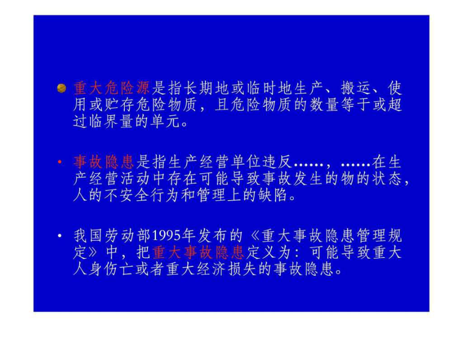 建筑安全案例分析題庫推薦 行業新聞 第2張 建筑安全案例分析題庫推薦 行業新聞 第2張