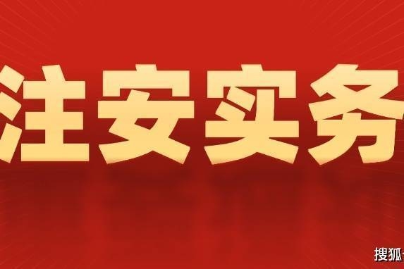 建筑安全案例分析題庫推薦 行業新聞 第3張 建筑安全案例分析題庫推薦 行業新聞 第3張
