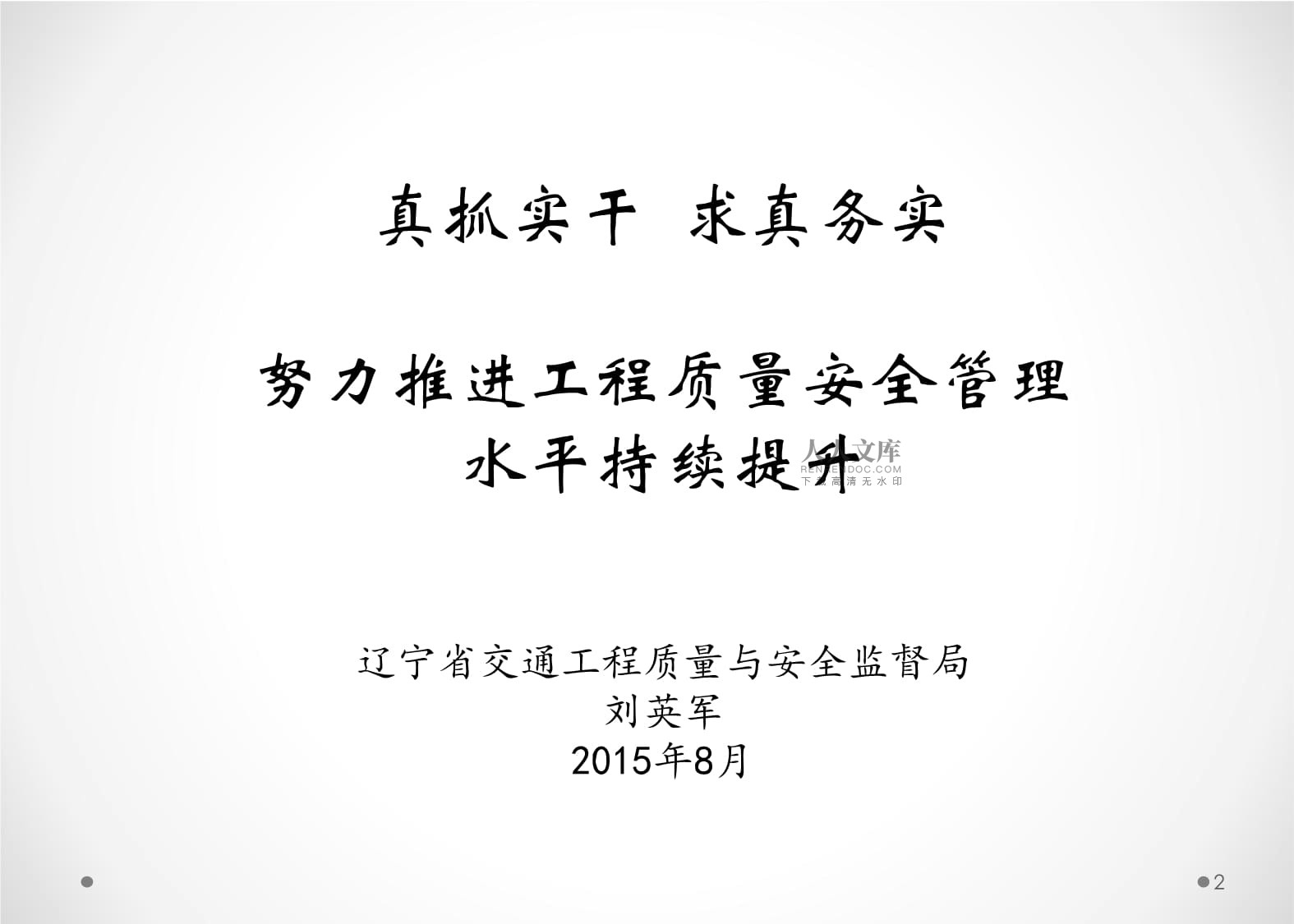 建筑安全案例分析題庫推薦 行業新聞 第5張 建筑安全案例分析題庫推薦 行業新聞 第5張