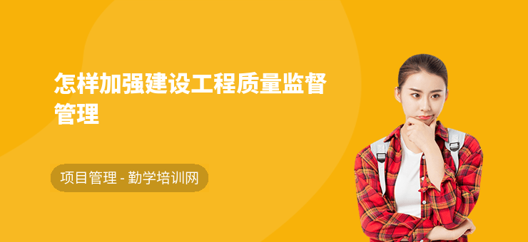 加固施工質量監督新方法 行業新聞 第4張 加固施工質量監督新方法 行業新聞 第4張