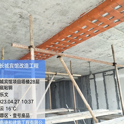 加固改造工程規(guī)模估算技巧 行業(yè)新聞 第4張 加固改造工程規(guī)模估算技巧 行業(yè)新聞 第4張