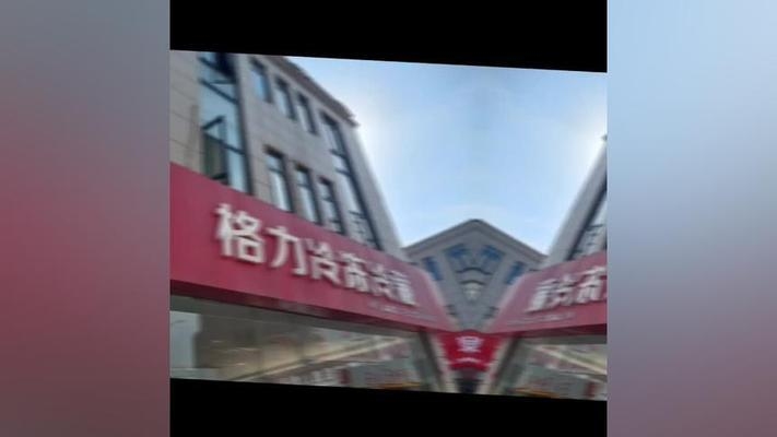 高效制冷設備的最新技術 行業新聞 第2張 高效制冷設備的最新技術 行業新聞 第2張