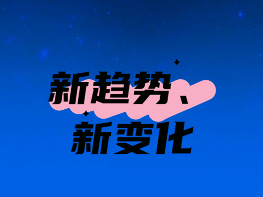 高效制冷設備的最新技術 行業新聞 第3張 高效制冷設備的最新技術 行業新聞 第3張