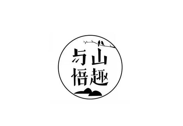民宿logo設計 行業新聞 第5張 民宿logo設計 行業新聞 第5張