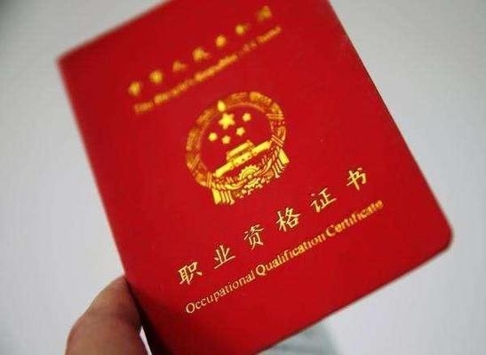 建筑加固資質升級流程詳解 行業新聞 第4張 建筑加固資質升級流程詳解 行業新聞 第4張