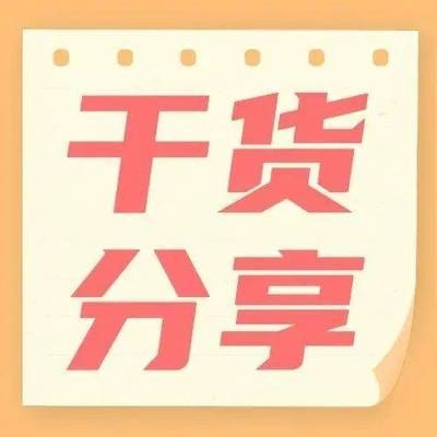 建筑節能法規的具體內容 行業新聞 第3張 建筑節能法規的具體內容 行業新聞 第3張