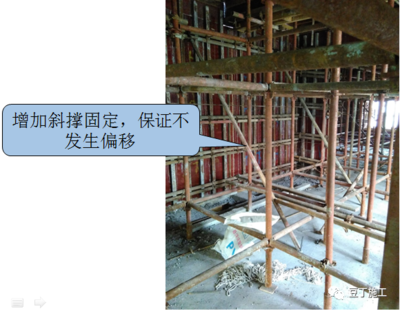 建筑加固施工質量控制要點 行業新聞 第5張 建筑加固施工質量控制要點 行業新聞 第5張